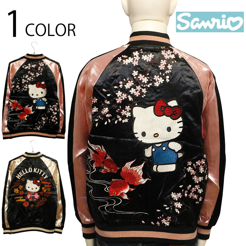 楽天市場】アニメ「鬼滅の刃」 胡蝶しのぶ スカジャン Mサイズ