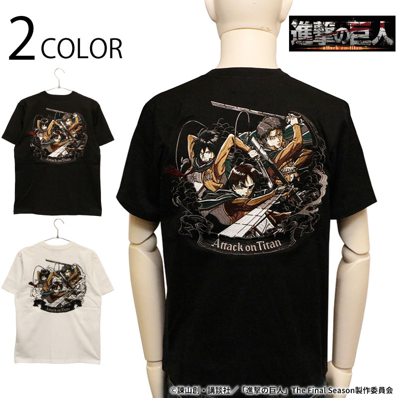襲撃の巨大な生物 Attack on Titan 取り調べる軍団 エレン × ミカサ × リヴァイ 刺しゅう 半袖 ティーシャツ （ SGK-2505 ） 半袖ティーシャツ ティーシャツ カットソー 襲撃の巨大な生物 取り調べる軍団 エレン・イェーガー ミカサ・アッカーマン リヴァイ・アッカーマン 刺しゅう 黒いこと 白いこと 貨物輸送無料