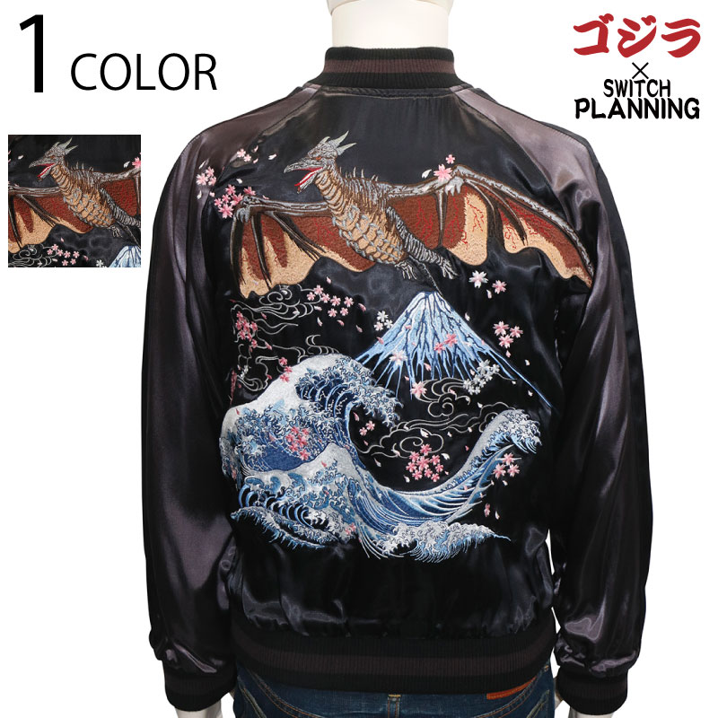 楽天市場】花旅楽団/ハナタビガクダン 芸者柄 刺繍 和柄スカジャン