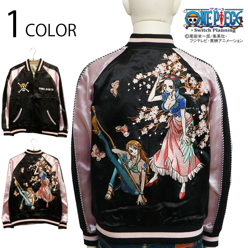 楽天市場】海賊ワンピース[ONEPIECE] 麦わらの一味海賊旗 スカジャン