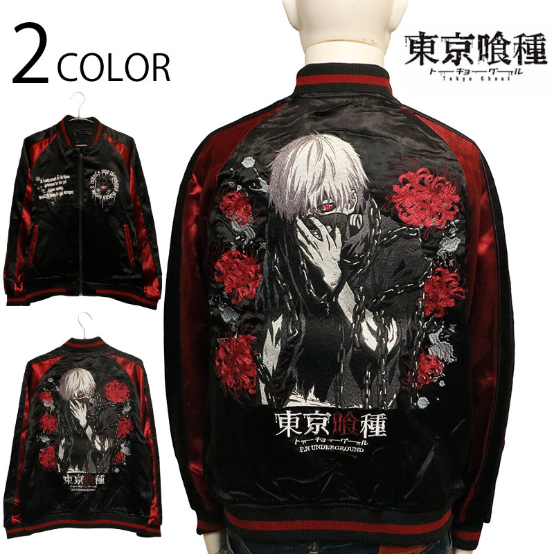 東京喰種 ジャケット　東京喰種:re　商品タグ有り 時雨TK、新作「東京喰種」仕様ジャケ＆服飾ライン立ち上げ - 音楽ナタリー