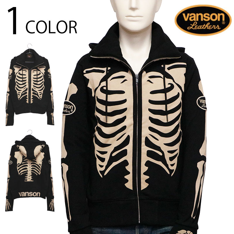 vanson 骨格プリント パーカー Lサイズ VANSON（バンソン） 裏毛F/Zパーカー メンズ スカル ボーン ドクロ