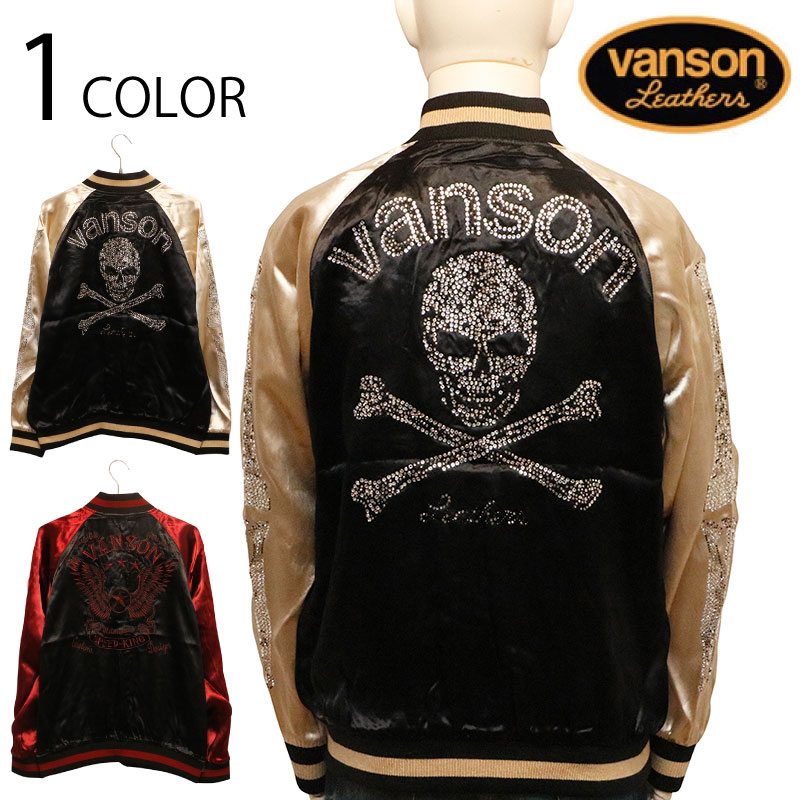 VANSON パイソンラインスカル裏 ロゴ刺繍 トラックジャケット M バンソン vanson-2-1.jpg