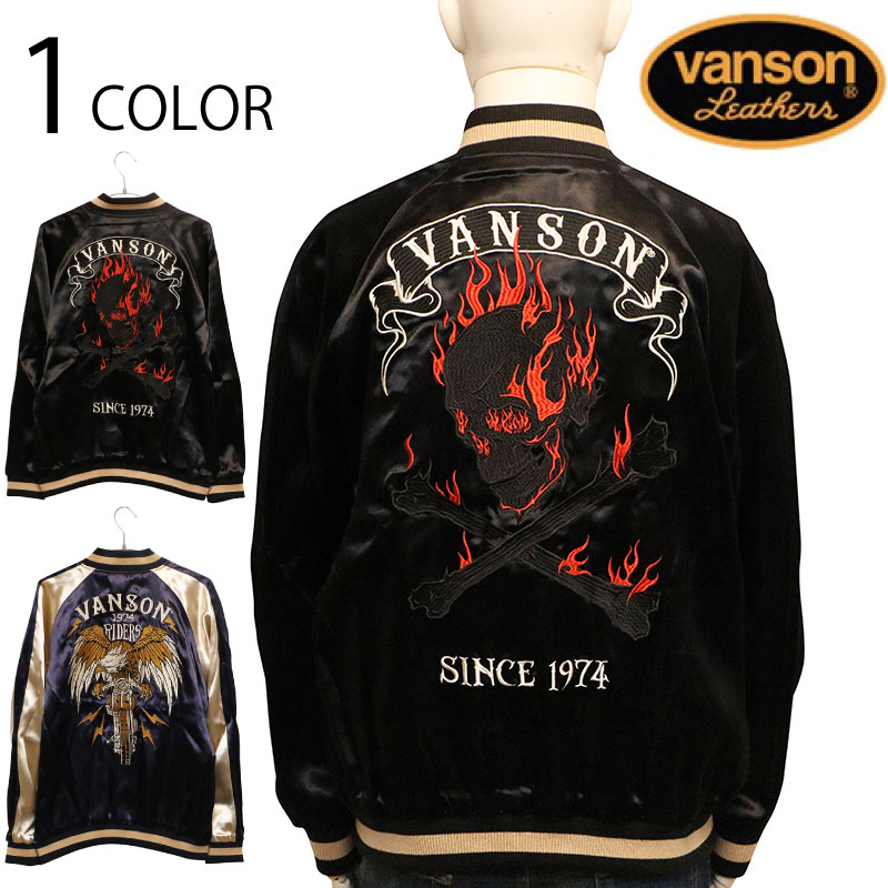 Vanson Leathers スカルデザイン ジャケット VANSON スカルホールディングピストン 起毛プレーティング