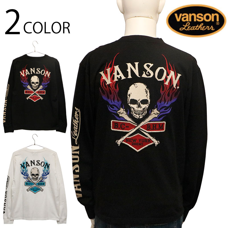 楽天市場】VANSON ファイヤー クロスボーンスカル 柄 刺繍 天竺 長袖 T