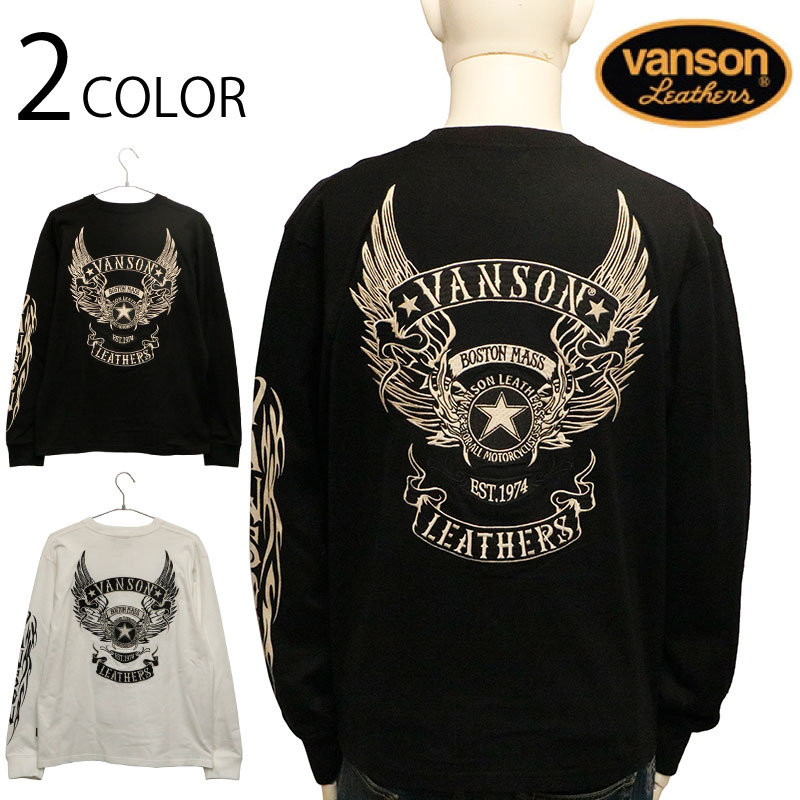VANSON バンソン 舞台の袖はやりっ児 柄 刺しゅう 天竺 長袖 ティーシャツ （ NVLT-2507 ） VANSON バンソン ばんそん 長袖 ティーシャツ 長袖ティーシャツ カットソー バイ鉄道車両 アメカジ 舞台の袖 羽 翼 はやりっ児 刺しゅう 黒いこと 白いこと 貨物輸送無料