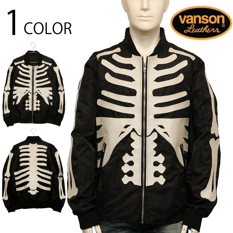 VANSON CUSTOM スカルデザイン ジャケット VANSON 【2025春新作】バンソン ジャージ BONE スカルボーン
