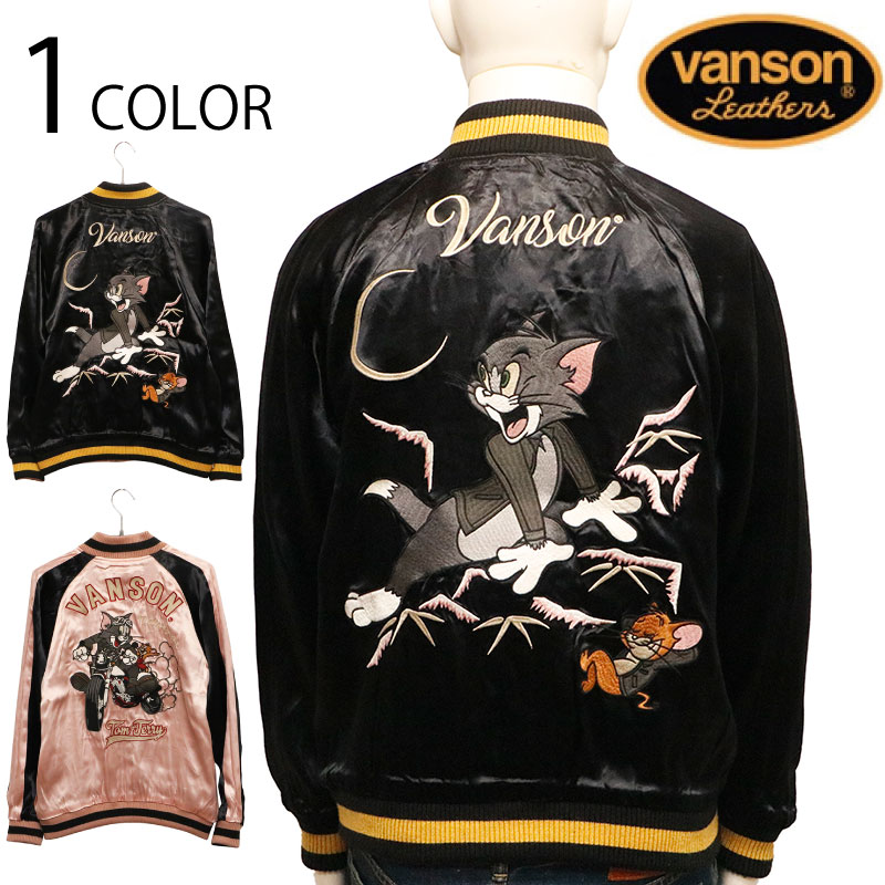 楽天市場】VANSON バンソン ファイヤークロスボーンスカル