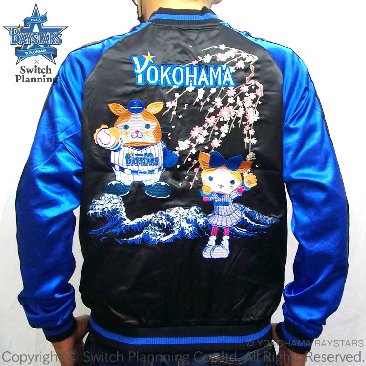 横浜DeNAベイスターズ　70th ジャージブルゾン　くじらのクーちゃん 横浜DeNAベイスターズ 70th ジャージブルゾン くじらのクーちゃん