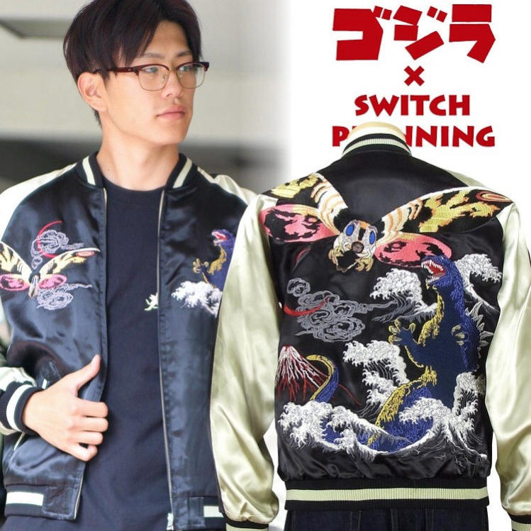 BAIIA スカジャン ゴジラとモスラの刺繍 中国製【新品】 BAIIA スカジャン ゴジラとモスラの刺繍 中国製【新品】 61Ow2y9oLTL