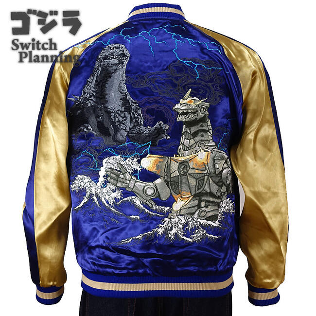 楽天市場】ゴジラ GODZILLA キングギドラスカジャン GZSJ-003 SからXXL 