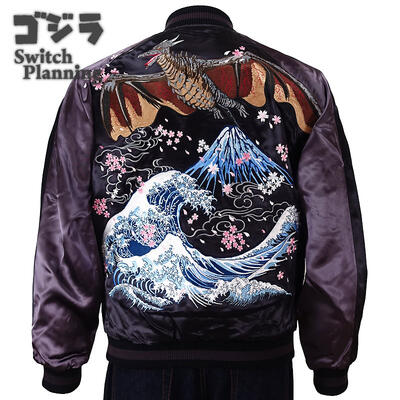 ゴジラ GODZILLA ラドンリバーシブルスカジャン GZSJ-006　SからXXL 円谷プロ画像