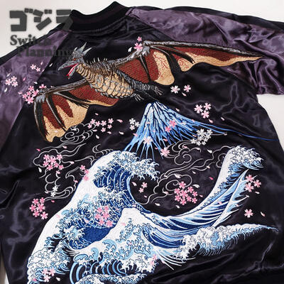 New限定品 楽天市場 ゴジラ Godzilla ラドンリバーシブルスカジャン Gzsj 006 Sからxxl 円谷プロ ｓｃｒｉｐｔ楽天市場店 超歓迎 Www Trailconnections Com