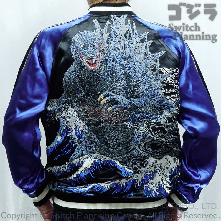楽天市場】ゴジラ GODZILLA ゴジラ-1.0 リバーシブル 刺繍