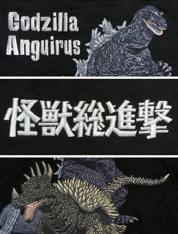 即日出荷 ゴジラ Godzilla アンギラス ゴジラ刺繍半袖シャツ Gzss 001 Sからxxl 円谷プロ 怪獣総進撃 日本製 Www Trailconnections Com