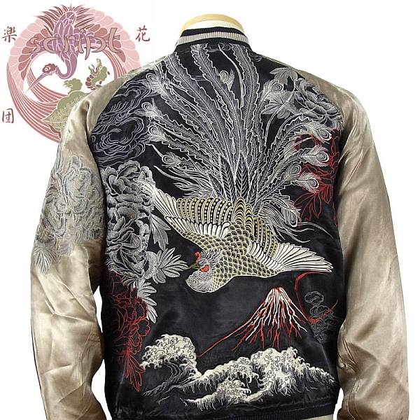 楽天市場】スカジャン 花旅楽団 はなたびがくだんスクリプト 銀