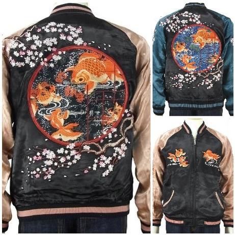 楽天市場】スカジャン さとり SATORI 桜と白虎 GKJ-002 和柄 和