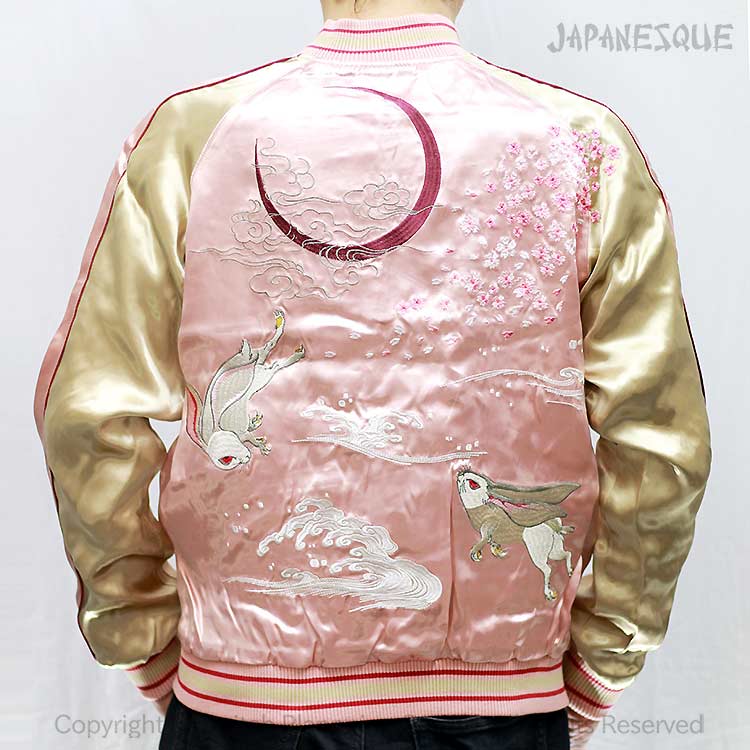 満月-兎童子 豪華版極限定 FR2 スカジャン 別珍 スーベニア X-LARGE Amazon | [ちきりや] スカジャン CKR-17 斧琴菊兔 華兎 チキリヤ