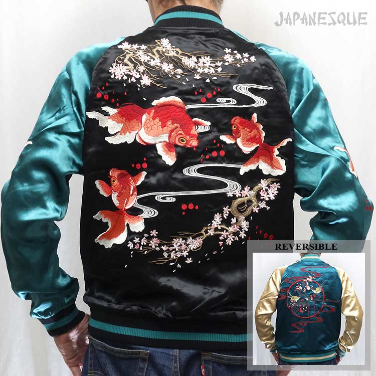 桜金魚 3XL 刺繍 リバーシブル スカジャン 裏面：梅と鶯 ジャパネスク JSKJ-518B 和柄 JAPANESQUE "Sakura Goldfish&rdquo; Embroidered Reversible Sukajan Jacket｜ＳＣＲＩＰＴ店