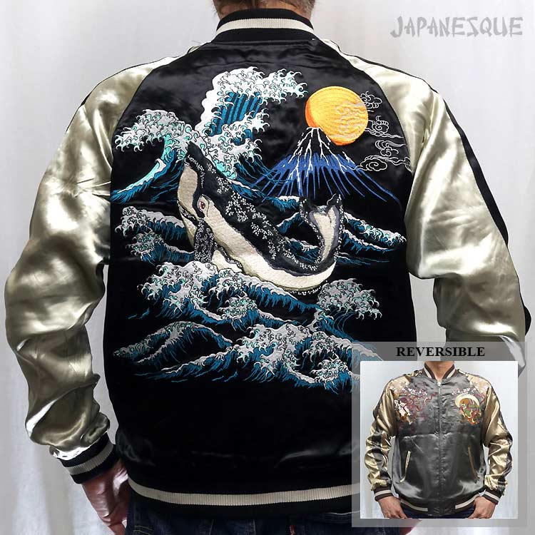波に鯨 3XL 刺繍 リバーシブル スカジャン 裏面：風神雷神 ジャパネスク JSKJ-519B 和柄 JAPANESQUE \"Whale on the Waves” Embroidered Reversible Sukajan Jacket