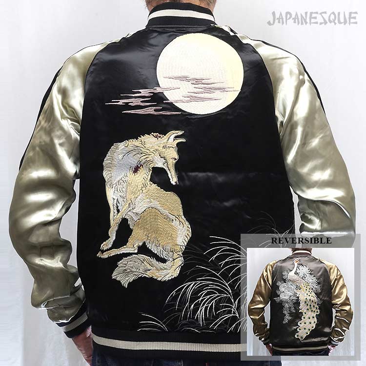 楽天市場】月に狼刺繍スカジャン GKJ-007 satori(さとり) 和柄【送料