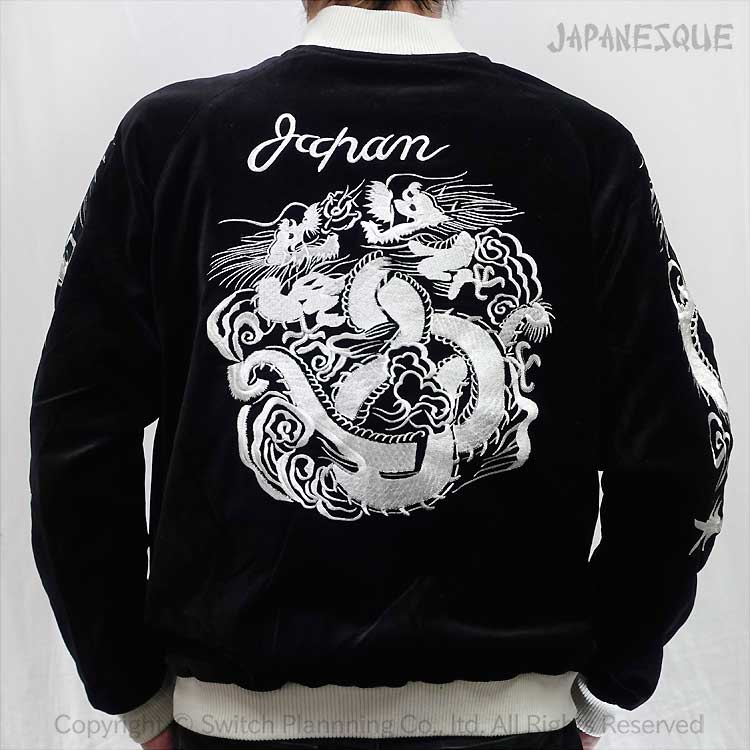 楽天市場】スカジャン ジャパネスク 鷹虎龍 別珍／サテン