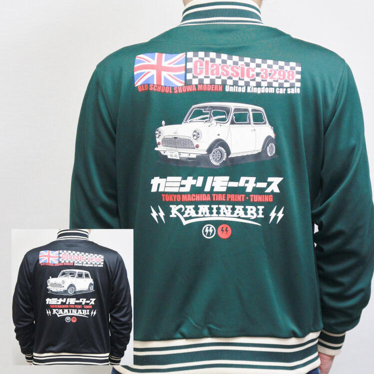 カミナリ ジップジャージ KJS-1300 Classic3298 ミニクーパー アメカジ 原動機系 旧車