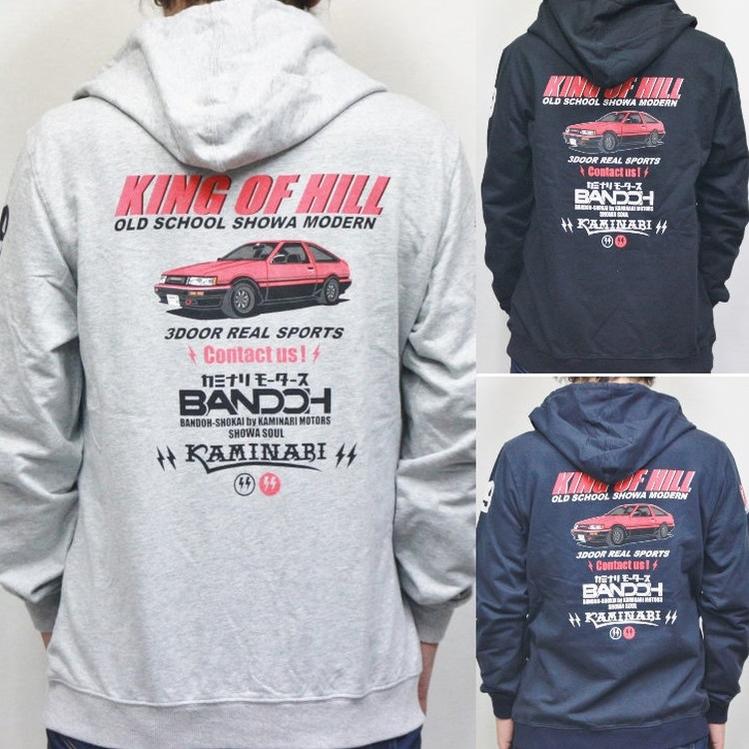 KAMINARI カミナリジップパーカー KMSP-500 KING OF HILL AE86カローラレビン アメカジ モーター系 旧車/大きいサイズXXL 3L