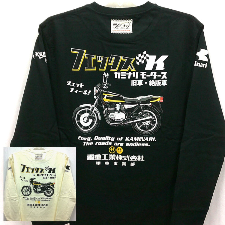 楽天市場】カミナリ 長袖Tシャツ ロンT KMLT-221 カミカゼ