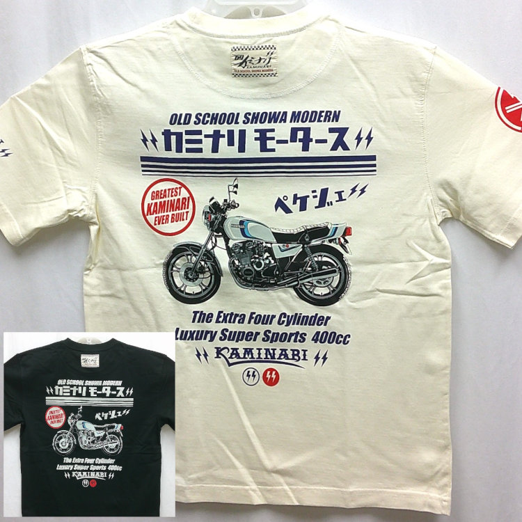Yamaha Jubilo ラガーシャツ 3L サイン入り Yamaha Jubilo ラガーシャツ 3L サイン入り（関東学院大学
