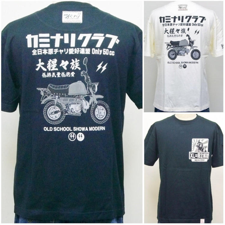 楽天市場】カミナリ半袖Tシャツ KMT-183 EWSTIVE HORSE カワサキ