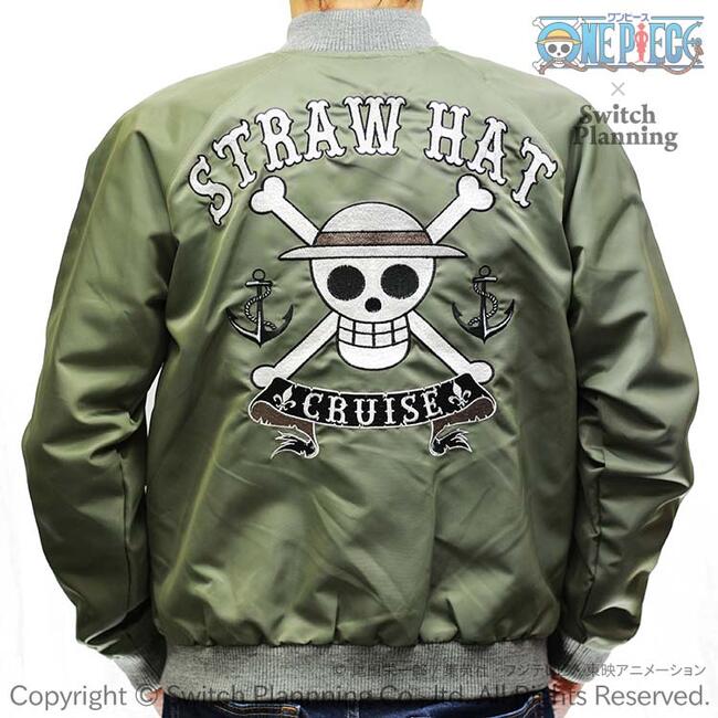 楽天市場】ワンピース ONE PIECE スカジャン 麦わらの一味 海賊旗