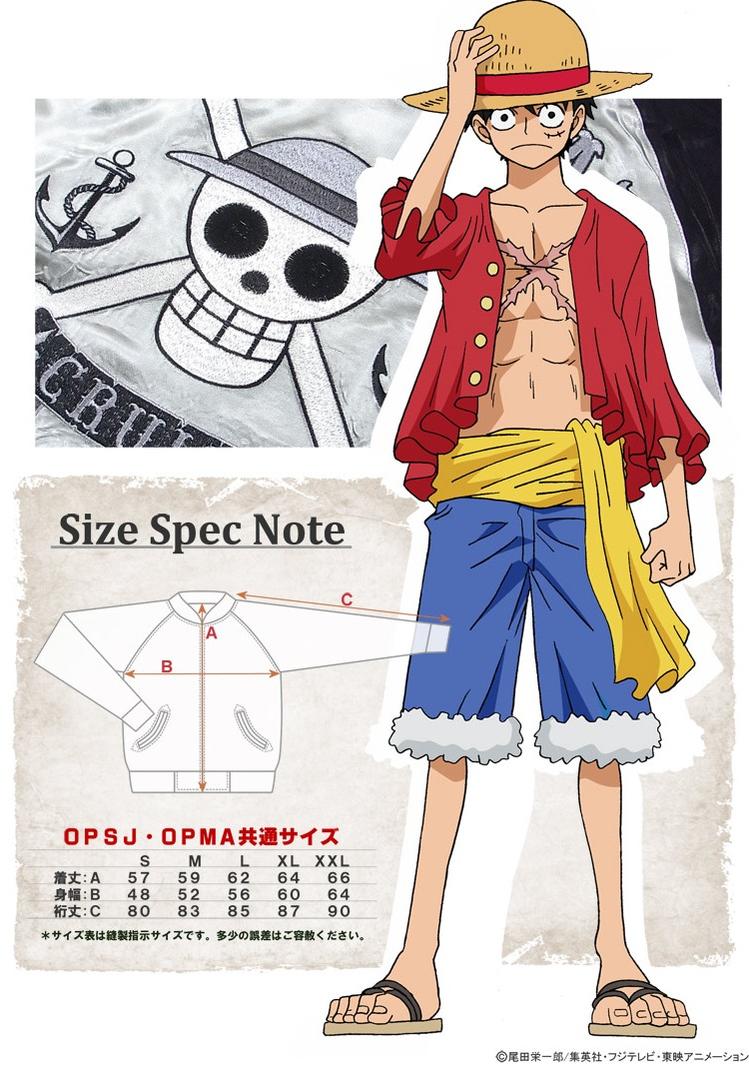 One Piece ワンピース麦わらの一味海賊旗ma 1 Opma 001 アメカジ アニメ アニメ ミリタリー Sからxxl Sからxxl 3l ｓｃｒｉｐｔ店 アメカジ 中綿なしだから3シーズン着回しok