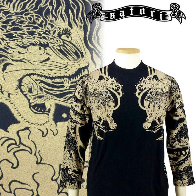 楽天市場】さとり 七分袖Tシャツ GPT-003 Satori 虎柄 メンズ 和柄 7分