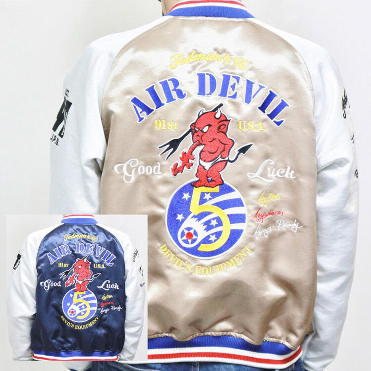 楽天市場】TEDMAN テッドマン別珍サテンリバーシブルスカジャン TSK