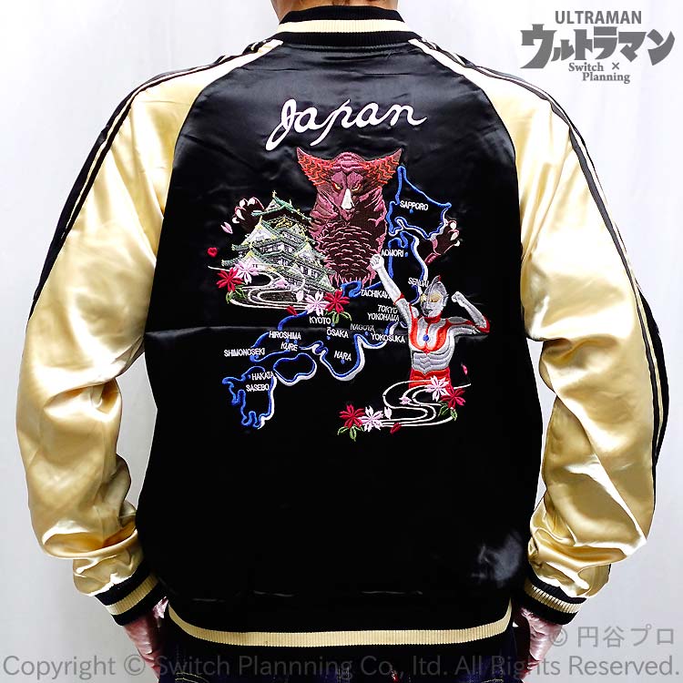 楽天市場】桜にウルトラの母スカジャン ULSJ-005 : SCRIPT楽天市場店