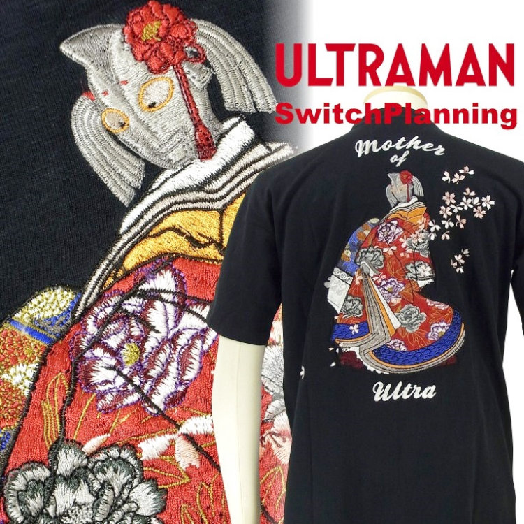 楽天市場】ウルトラセブンvs宇宙竜ナース総刺繍半袖Tシャツ ULST-005 コラボ 日本地図 : ＳＣＲＩＰＴ楽天市場店