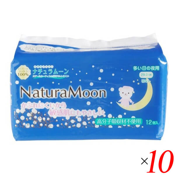 【マラソン限定！100円クーポン】G-Place ナチュラムーン ナプキン 多い日の夜用 羽なし 12個 10セット 天然コットン100％ 高分子吸収材不使用 無香料 無着色