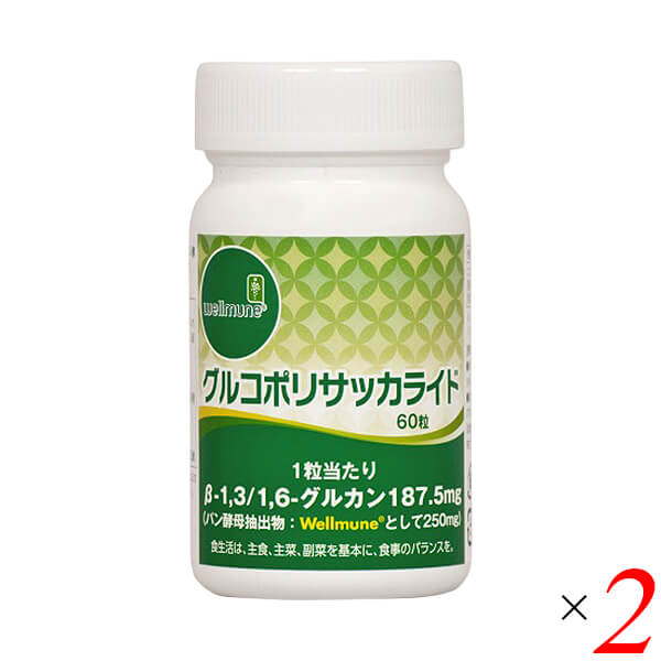 龍泉堂 グルコポリサッカライド 21.6g(360mg×60粒) 2個セット βグルカン サプリメント ハードカプセル 日本製