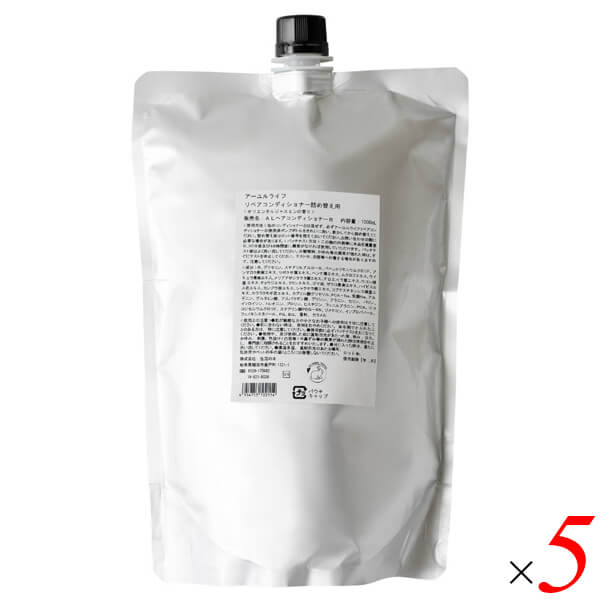 【マラソン限定！ポイント2倍！】生活の木 アーユルライフ リペアコンディショナー 1000ml(詰替) 5袋セット アミノ酸 ノンシリコン ヘアケア アロマ