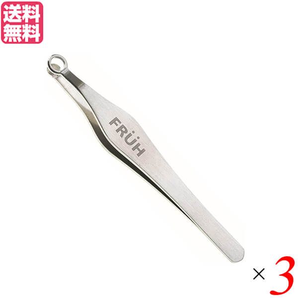 ムダ毛処理 女性 メンズ セーフティー鼻毛（ムダ毛）トリマー FRUH（フリュー） 3個セット 送料無料