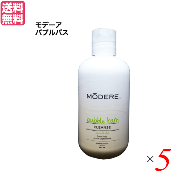 15周年記念イベントが ❇❇ 泡風呂～気持ちいぃモデーアバブルバス新品