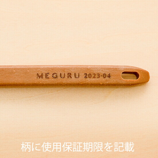 【ポイント最大5倍！】10/1(木)限定！歯ブラシ ハブラシ ひまし樹脂 FINE MEGURU 竹の歯ブラシ ひまし樹脂毛（ふつう）2本セット 送料無料