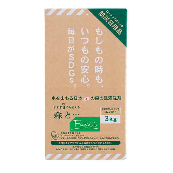 【ポイント2倍!】イーグルス勝利!がんこ本舗 森と…Fukii 3kgBOX 洗濯洗剤 すすぎなし 液体|ビューティーツー