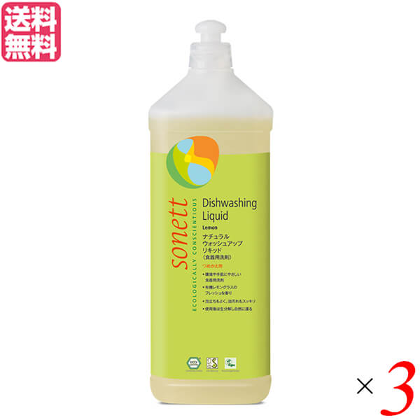 楽天市場】【マラソン限定！ポイント5倍！】手肌に優しい食器洗剤