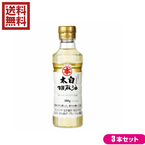 Amazon | ムソー 煎らずに搾った胡麻油 910g | ムソー | ごま油 通販