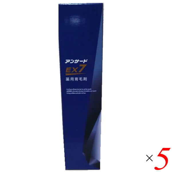 アンサードEX7 100g 3個セット 医薬部外品 送料無料 楽天市場】アンサードEX7 100g 5個セット 医薬部外品 送料無料