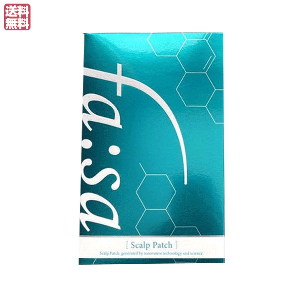 ファーサ スキャルプパッチ ２箱セット 医薬部外品 育毛 育毛剤 男性 送料無料 楽天市場】ファーサ スキャルプパッチ 2箱セット 医薬部外品 育毛