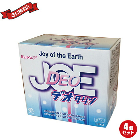 【マラソン限定！100円クーポン】善玉バイオ浄 デオクリン 1.3kg 4箱セット