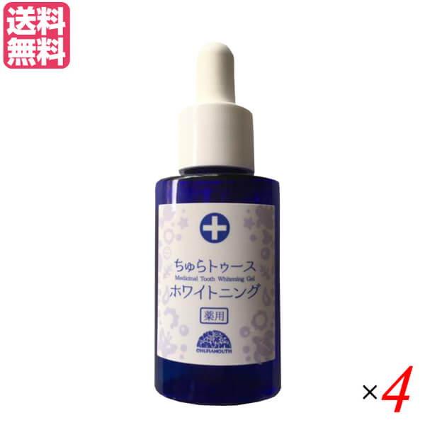 楽天市場】ちゅらトゥースホワイトニング 30g 医薬部外品 2個セット